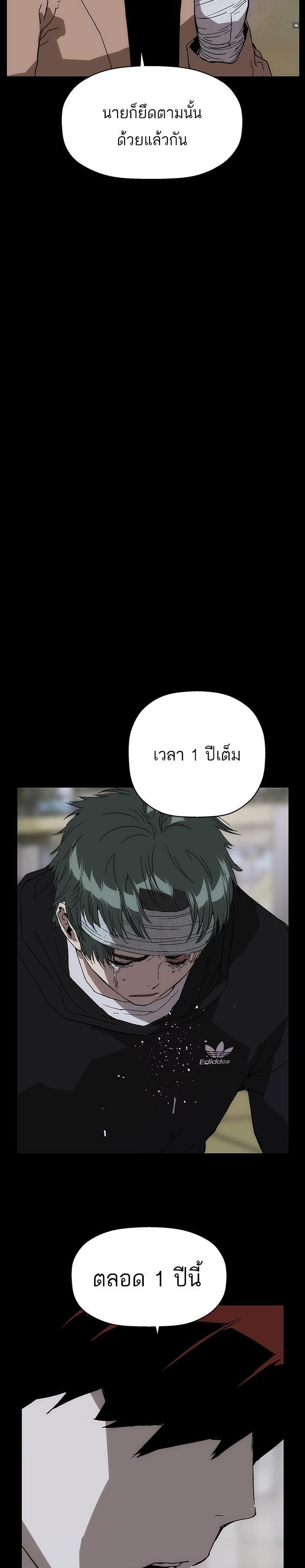 Manga-lc-com อ่านมังงะ อ่านการ์ตูน ออนไลน์ ฟรี Weak Hero ตอนที่ 1 2 3 4 5 6 7 8 9 10 11 12 13 14 ฟรี ไม่มีโฆษณา Manga-lc - อ่าน มังงะ อ่าน การ์ตูน ออนไลน์ อ่านมังงะ ฟรี