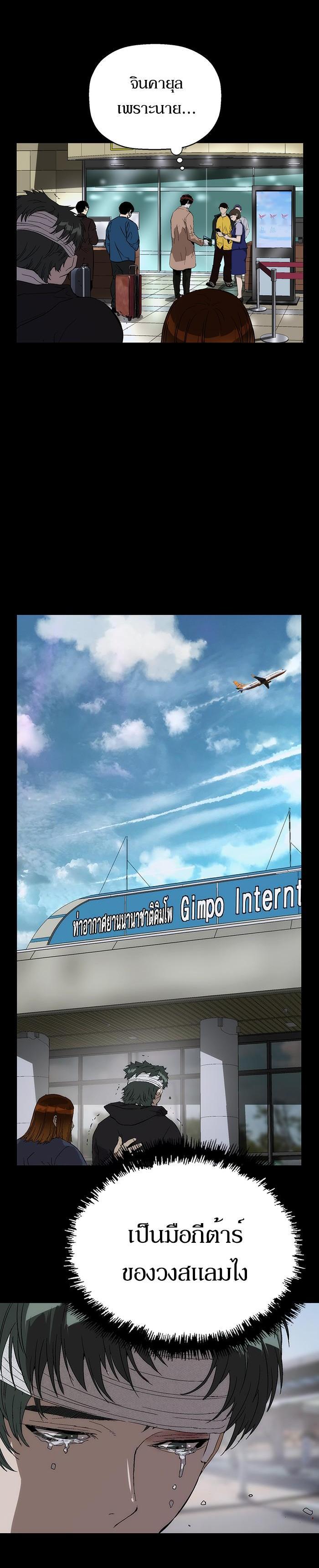 Manga-lc-com อ่านมังงะ อ่านการ์ตูน ออนไลน์ ฟรี Weak Hero ตอนที่ 1 2 3 4 5 6 7 8 9 10 11 12 13 14 ฟรี ไม่มีโฆษณา Manga-lc - อ่าน มังงะ อ่าน การ์ตูน ออนไลน์ อ่านมังงะ ฟรี