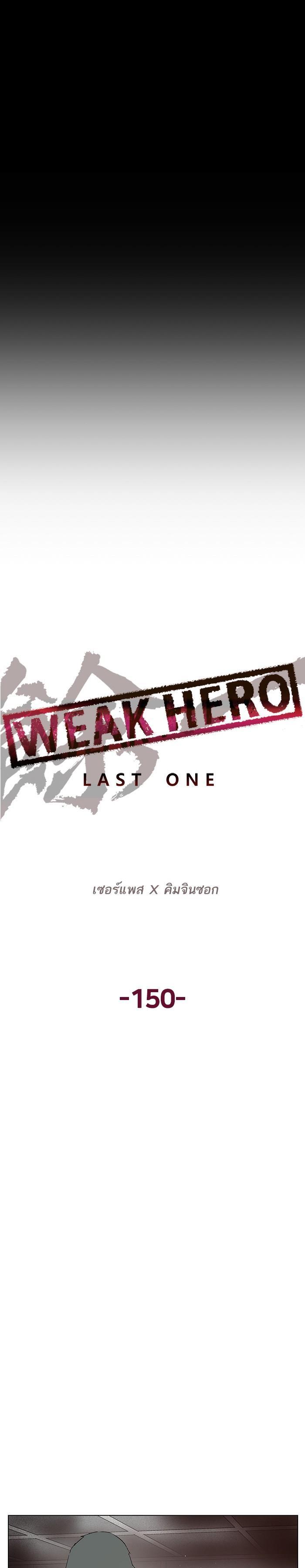 Manga-lc-com อ่านมังงะ อ่านการ์ตูน ออนไลน์ ฟรี Weak Hero ตอนที่ 1 2 3 4 5 6 7 8 9 10 11 12 13 14 ฟรี ไม่มีโฆษณา Manga-lc - อ่าน มังงะ อ่าน การ์ตูน ออนไลน์ อ่านมังงะ ฟรี