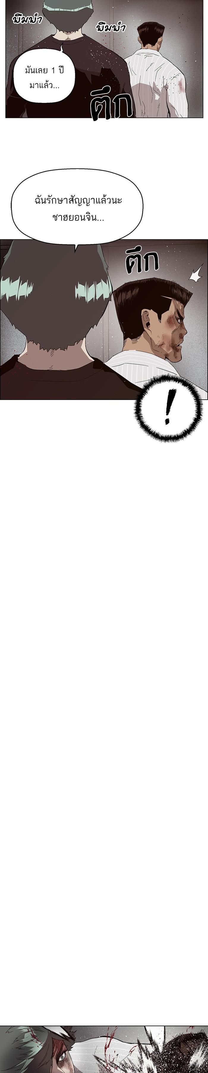 Manga-lc-com อ่านมังงะ อ่านการ์ตูน ออนไลน์ ฟรี Weak Hero ตอนที่ 1 2 3 4 5 6 7 8 9 10 11 12 13 14 ฟรี ไม่มีโฆษณา Manga-lc - อ่าน มังงะ อ่าน การ์ตูน ออนไลน์ อ่านมังงะ ฟรี