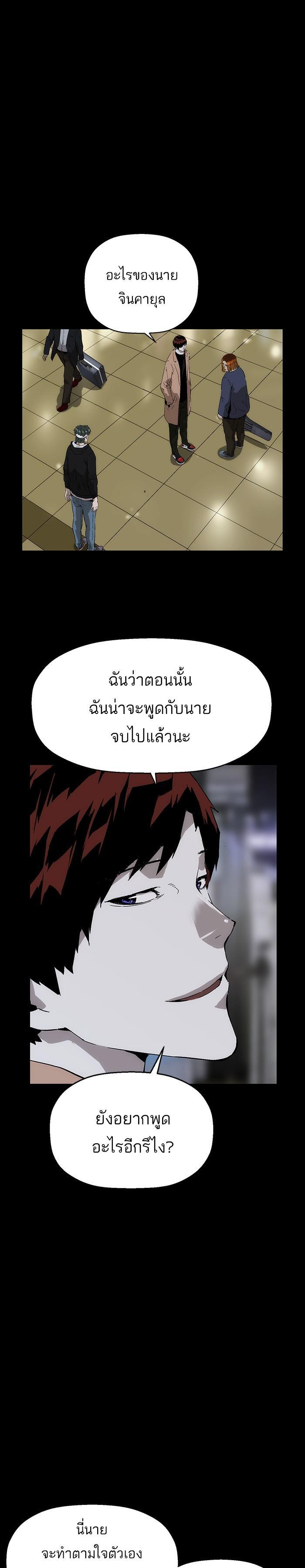Manga-lc-com อ่านมังงะ อ่านการ์ตูน ออนไลน์ ฟรี Weak Hero ตอนที่ 1 2 3 4 5 6 7 8 9 10 11 12 13 14 ฟรี ไม่มีโฆษณา Manga-lc - อ่าน มังงะ อ่าน การ์ตูน ออนไลน์ อ่านมังงะ ฟรี