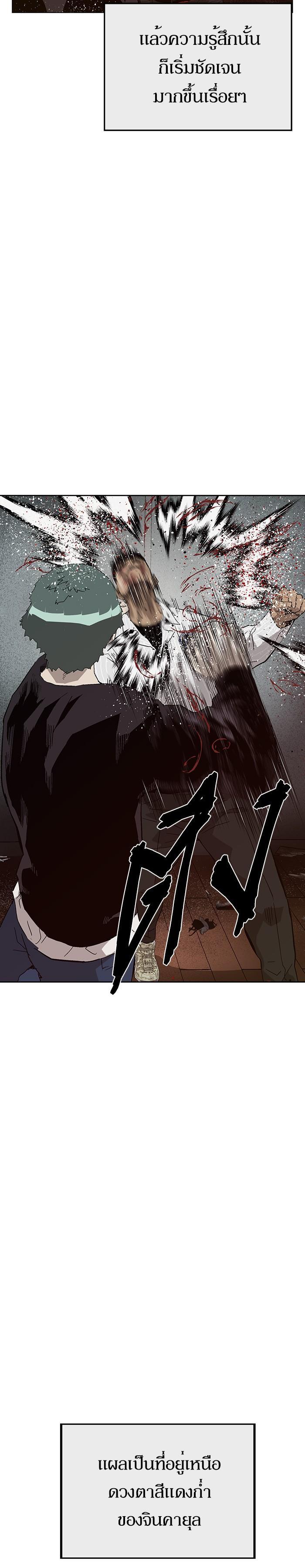 Manga-lc-com อ่านมังงะ อ่านการ์ตูน ออนไลน์ ฟรี Weak Hero ตอนที่ 1 2 3 4 5 6 7 8 9 10 11 12 13 14 ฟรี ไม่มีโฆษณา Manga-lc - อ่าน มังงะ อ่าน การ์ตูน ออนไลน์ อ่านมังงะ ฟรี