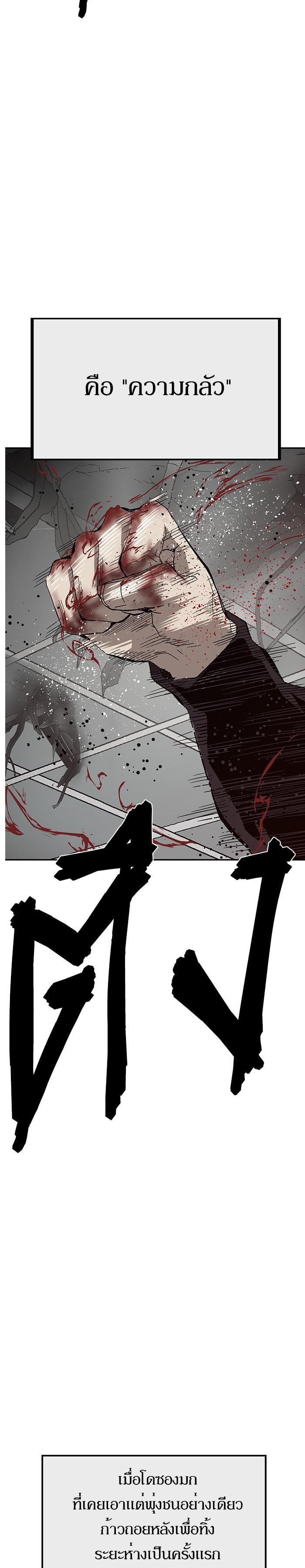 Manga-lc-com อ่านมังงะ อ่านการ์ตูน ออนไลน์ ฟรี Weak Hero ตอนที่ 1 2 3 4 5 6 7 8 9 10 11 12 13 14 ฟรี ไม่มีโฆษณา Manga-lc - อ่าน มังงะ อ่าน การ์ตูน ออนไลน์ อ่านมังงะ ฟรี