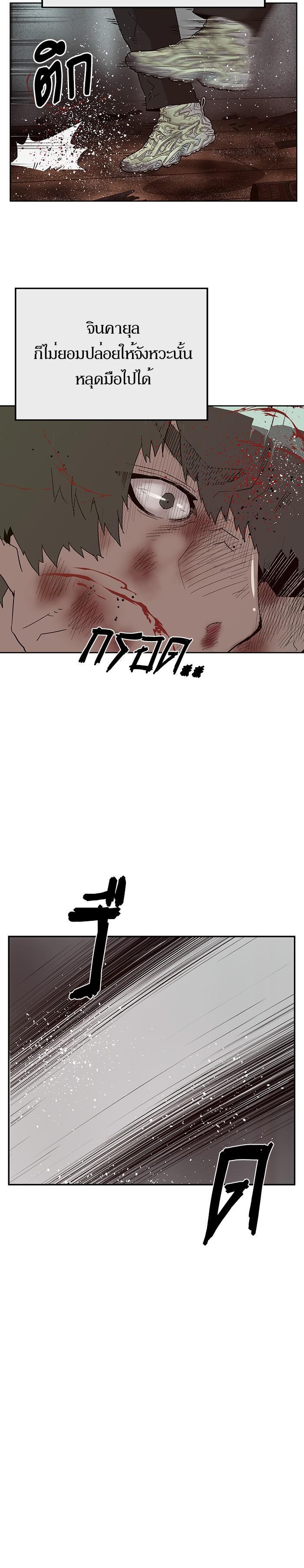 Manga-lc-com อ่านมังงะ อ่านการ์ตูน ออนไลน์ ฟรี Weak Hero ตอนที่ 1 2 3 4 5 6 7 8 9 10 11 12 13 14 ฟรี ไม่มีโฆษณา Manga-lc - อ่าน มังงะ อ่าน การ์ตูน ออนไลน์ อ่านมังงะ ฟรี