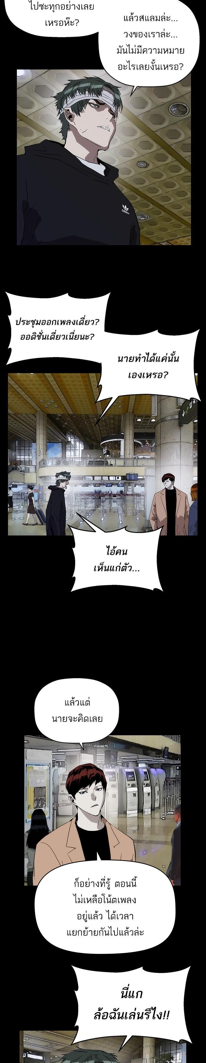 Manga-lc-com อ่านมังงะ อ่านการ์ตูน ออนไลน์ ฟรี Weak Hero ตอนที่ 1 2 3 4 5 6 7 8 9 10 11 12 13 14 ฟรี ไม่มีโฆษณา Manga-lc - อ่าน มังงะ อ่าน การ์ตูน ออนไลน์ อ่านมังงะ ฟรี