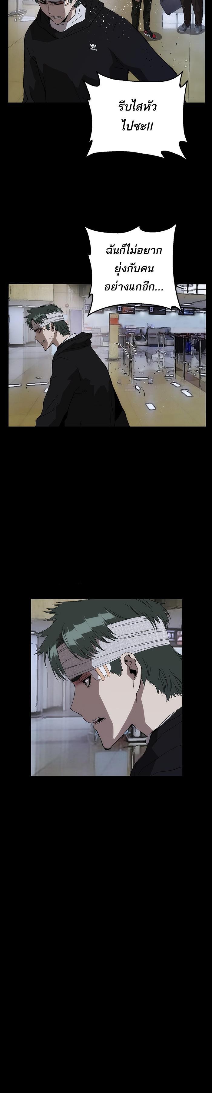 Manga-lc-com อ่านมังงะ อ่านการ์ตูน ออนไลน์ ฟรี Weak Hero ตอนที่ 1 2 3 4 5 6 7 8 9 10 11 12 13 14 ฟรี ไม่มีโฆษณา Manga-lc - อ่าน มังงะ อ่าน การ์ตูน ออนไลน์ อ่านมังงะ ฟรี