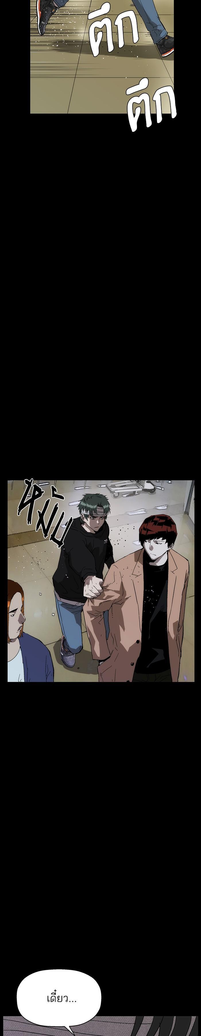 Manga-lc-com อ่านมังงะ อ่านการ์ตูน ออนไลน์ ฟรี Weak Hero ตอนที่ 1 2 3 4 5 6 7 8 9 10 11 12 13 14 ฟรี ไม่มีโฆษณา Manga-lc - อ่าน มังงะ อ่าน การ์ตูน ออนไลน์ อ่านมังงะ ฟรี