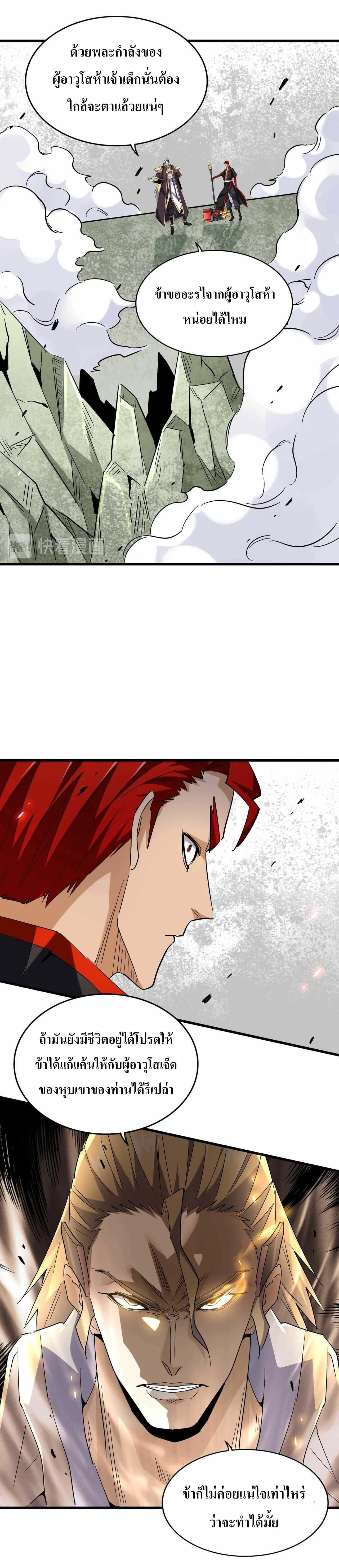 Manga-lc-com อ่านมังงะ อ่านการ์ตูน ออนไลน์ ฟรี Magic Emperor ตอนที่ 1 2 3 4 5 6 7 8 9 10 11 12 13 14 ฟรี ไม่มีโฆษณา Manga-lc - อ่าน มังงะ อ่าน การ์ตูน ออนไลน์ อ่านมังงะ ฟรี