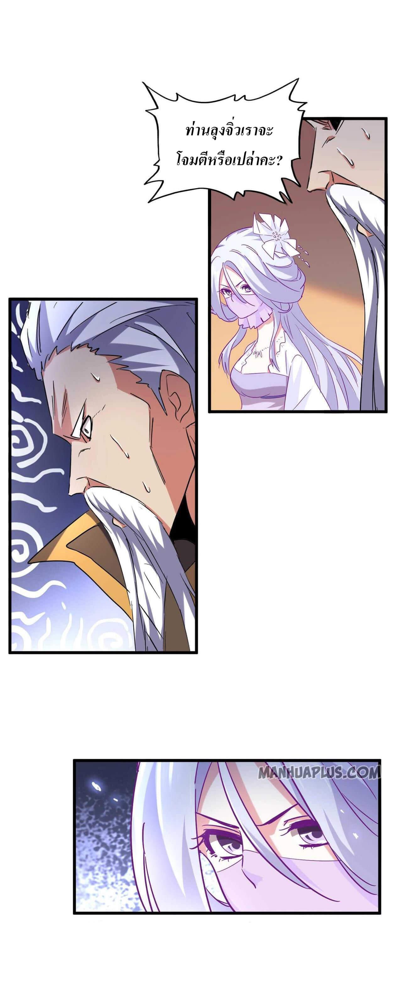 Manga-lc-com อ่านมังงะ อ่านการ์ตูน ออนไลน์ ฟรี Magic Emperor ตอนที่ 1 2 3 4 5 6 7 8 9 10 11 12 13 14 ฟรี ไม่มีโฆษณา Manga-lc - อ่าน มังงะ อ่าน การ์ตูน ออนไลน์ อ่านมังงะ ฟรี