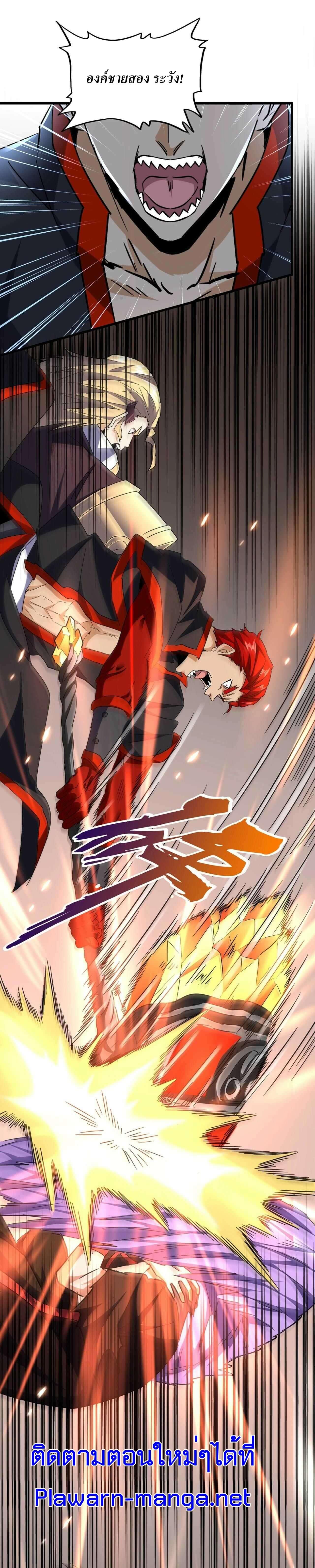 Manga-lc-com อ่านมังงะ อ่านการ์ตูน ออนไลน์ ฟรี Magic Emperor ตอนที่ 1 2 3 4 5 6 7 8 9 10 11 12 13 14 ฟรี ไม่มีโฆษณา Manga-lc - อ่าน มังงะ อ่าน การ์ตูน ออนไลน์ อ่านมังงะ ฟรี