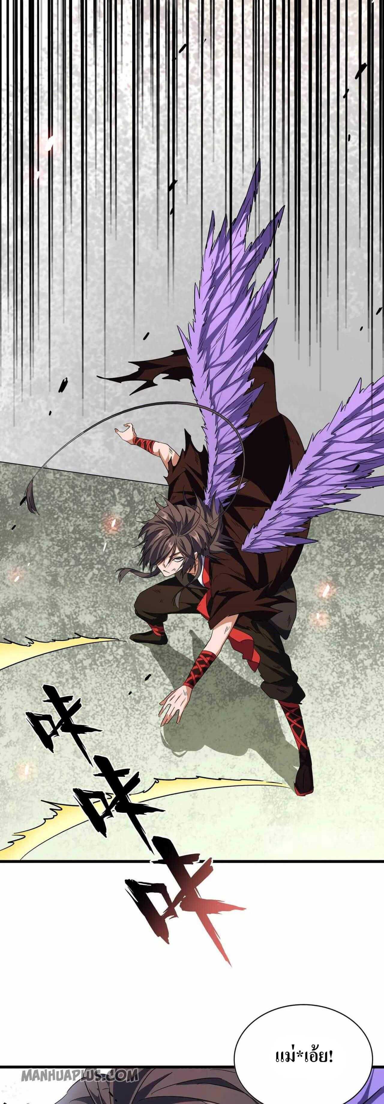 Manga-lc-com อ่านมังงะ อ่านการ์ตูน ออนไลน์ ฟรี Magic Emperor ตอนที่ 1 2 3 4 5 6 7 8 9 10 11 12 13 14 ฟรี ไม่มีโฆษณา Manga-lc - อ่าน มังงะ อ่าน การ์ตูน ออนไลน์ อ่านมังงะ ฟรี