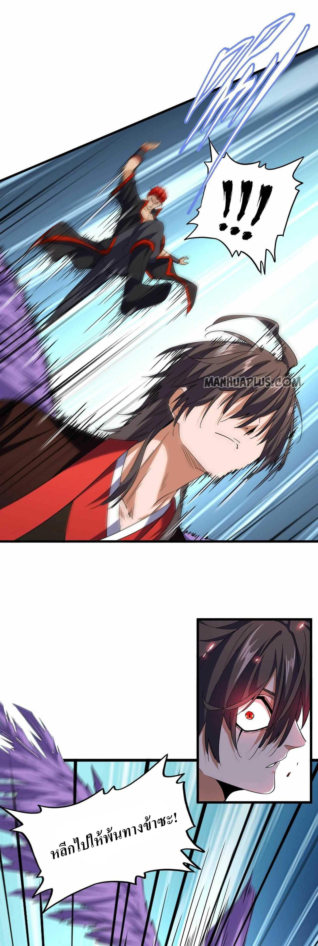 Manga-lc-com อ่านมังงะ อ่านการ์ตูน ออนไลน์ ฟรี Magic Emperor ตอนที่ 1 2 3 4 5 6 7 8 9 10 11 12 13 14 ฟรี ไม่มีโฆษณา Manga-lc - อ่าน มังงะ อ่าน การ์ตูน ออนไลน์ อ่านมังงะ ฟรี
