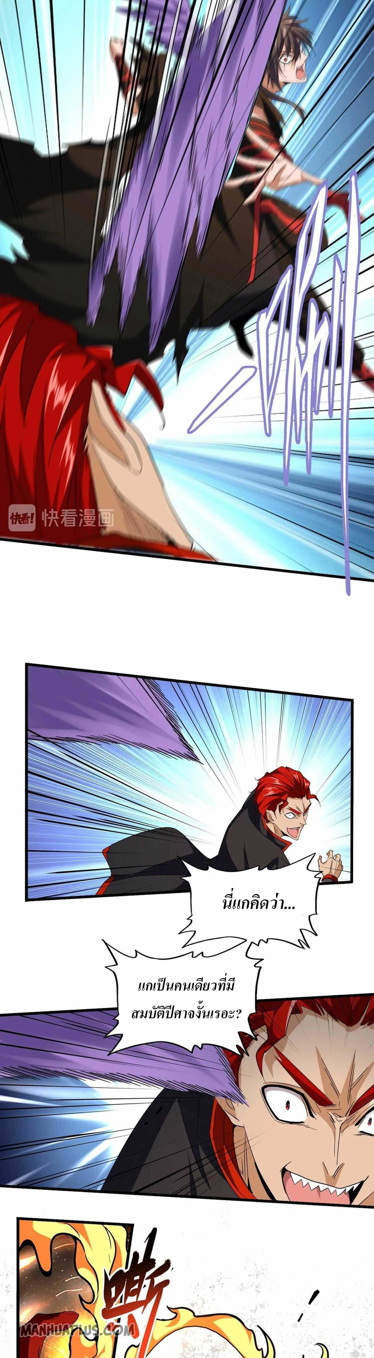 Manga-lc-com อ่านมังงะ อ่านการ์ตูน ออนไลน์ ฟรี Magic Emperor ตอนที่ 1 2 3 4 5 6 7 8 9 10 11 12 13 14 ฟรี ไม่มีโฆษณา Manga-lc - อ่าน มังงะ อ่าน การ์ตูน ออนไลน์ อ่านมังงะ ฟรี