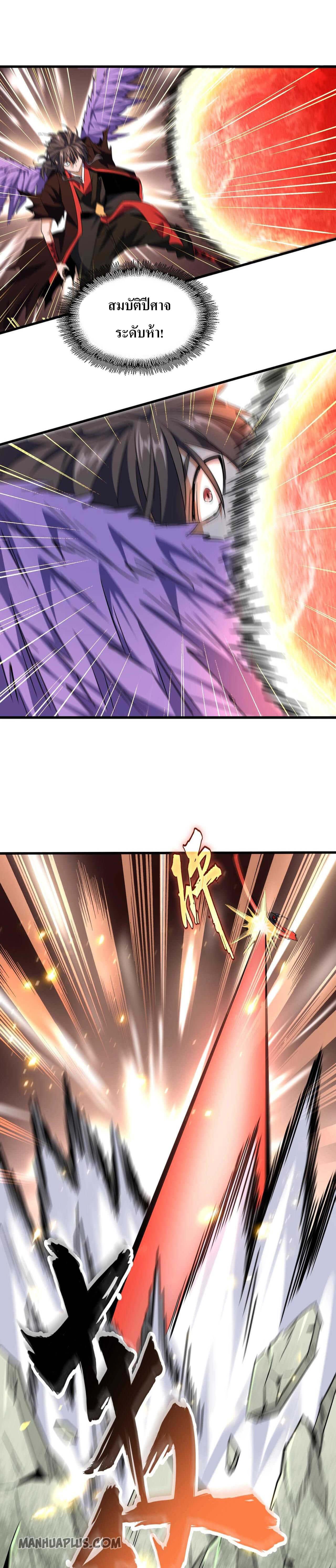 Manga-lc-com อ่านมังงะ อ่านการ์ตูน ออนไลน์ ฟรี Magic Emperor ตอนที่ 1 2 3 4 5 6 7 8 9 10 11 12 13 14 ฟรี ไม่มีโฆษณา Manga-lc - อ่าน มังงะ อ่าน การ์ตูน ออนไลน์ อ่านมังงะ ฟรี