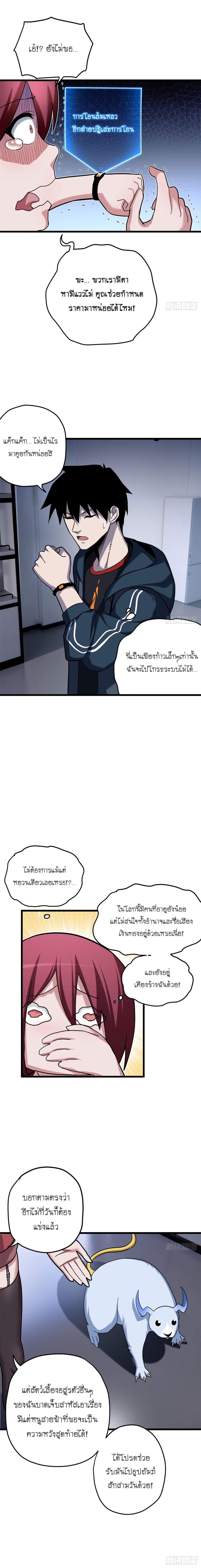 Manga-lc-com อ่านมังงะ อ่านการ์ตูน ออนไลน์ ฟรี Astral pet store ตอนที่ 1 2 3 4 5 6 7 8 9 10 11 12 13 14 ฟรี ไม่มีโฆษณา Manga-lc - อ่าน มังงะ อ่าน การ์ตูน ออนไลน์ อ่านมังงะ ฟรี