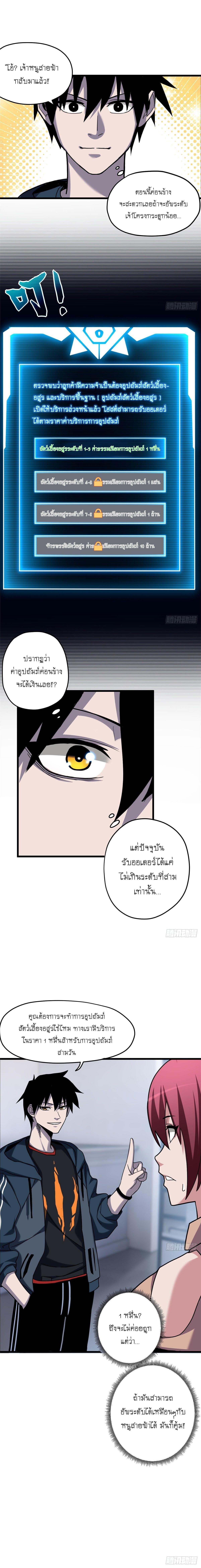 Manga-lc-com อ่านมังงะ อ่านการ์ตูน ออนไลน์ ฟรี Astral pet store ตอนที่ 1 2 3 4 5 6 7 8 9 10 11 12 13 14 ฟรี ไม่มีโฆษณา Manga-lc - อ่าน มังงะ อ่าน การ์ตูน ออนไลน์ อ่านมังงะ ฟรี