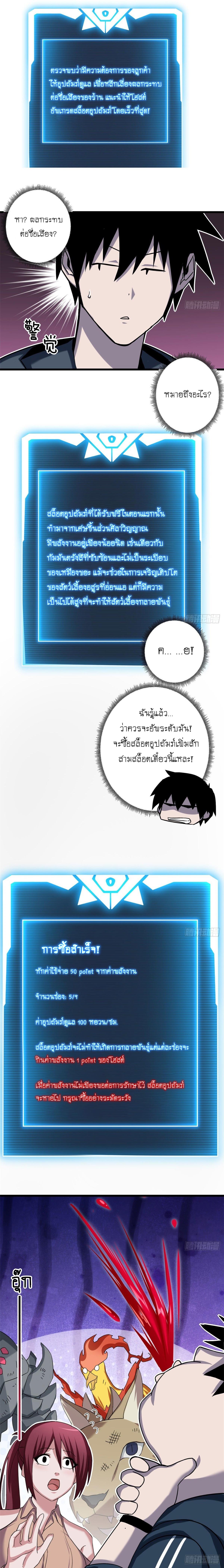 Manga-lc-com อ่านมังงะ อ่านการ์ตูน ออนไลน์ ฟรี Astral pet store ตอนที่ 1 2 3 4 5 6 7 8 9 10 11 12 13 14 ฟรี ไม่มีโฆษณา Manga-lc - อ่าน มังงะ อ่าน การ์ตูน ออนไลน์ อ่านมังงะ ฟรี