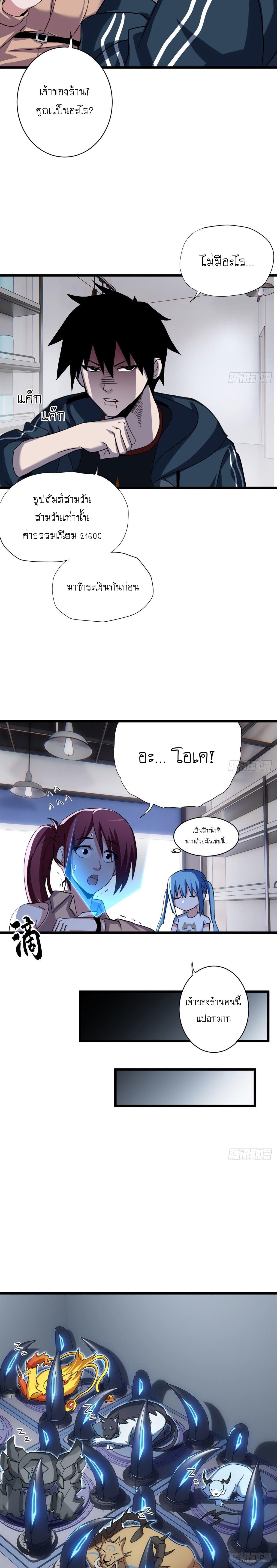 Manga-lc-com อ่านมังงะ อ่านการ์ตูน ออนไลน์ ฟรี Astral pet store ตอนที่ 1 2 3 4 5 6 7 8 9 10 11 12 13 14 ฟรี ไม่มีโฆษณา Manga-lc - อ่าน มังงะ อ่าน การ์ตูน ออนไลน์ อ่านมังงะ ฟรี