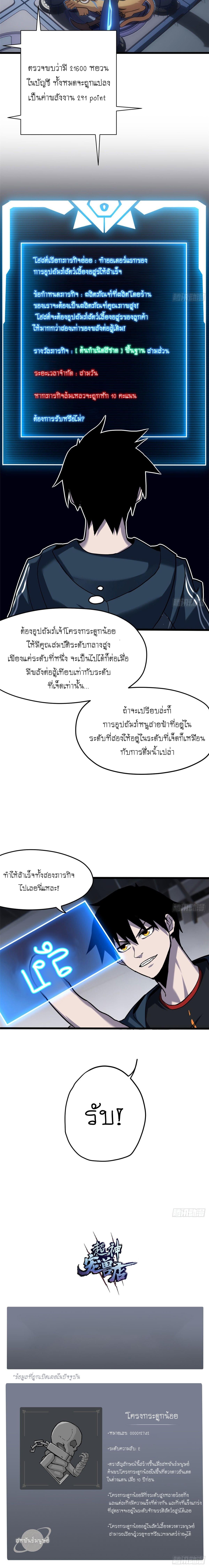 Manga-lc-com อ่านมังงะ อ่านการ์ตูน ออนไลน์ ฟรี Astral pet store ตอนที่ 1 2 3 4 5 6 7 8 9 10 11 12 13 14 ฟรี ไม่มีโฆษณา Manga-lc - อ่าน มังงะ อ่าน การ์ตูน ออนไลน์ อ่านมังงะ ฟรี