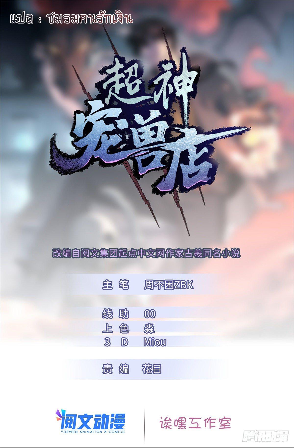 Manga-lc-com อ่านมังงะ อ่านการ์ตูน ออนไลน์ ฟรี Astral pet store ตอนที่ 1 2 3 4 5 6 7 8 9 10 11 12 13 14 ฟรี ไม่มีโฆษณา Manga-lc - อ่าน มังงะ อ่าน การ์ตูน ออนไลน์ อ่านมังงะ ฟรี