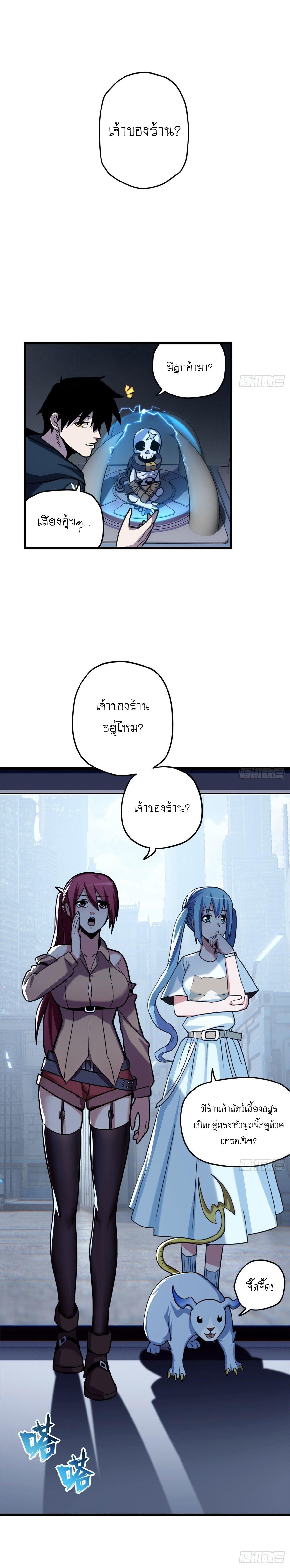 Manga-lc-com อ่านมังงะ อ่านการ์ตูน ออนไลน์ ฟรี Astral pet store ตอนที่ 1 2 3 4 5 6 7 8 9 10 11 12 13 14 ฟรี ไม่มีโฆษณา Manga-lc - อ่าน มังงะ อ่าน การ์ตูน ออนไลน์ อ่านมังงะ ฟรี