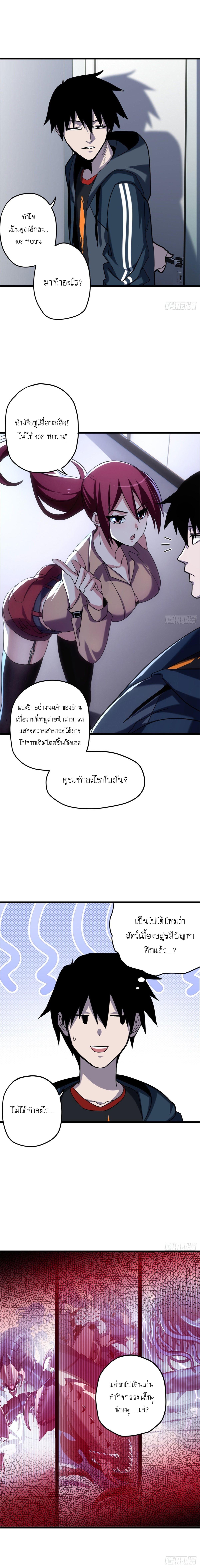 Manga-lc-com อ่านมังงะ อ่านการ์ตูน ออนไลน์ ฟรี Astral pet store ตอนที่ 1 2 3 4 5 6 7 8 9 10 11 12 13 14 ฟรี ไม่มีโฆษณา Manga-lc - อ่าน มังงะ อ่าน การ์ตูน ออนไลน์ อ่านมังงะ ฟรี