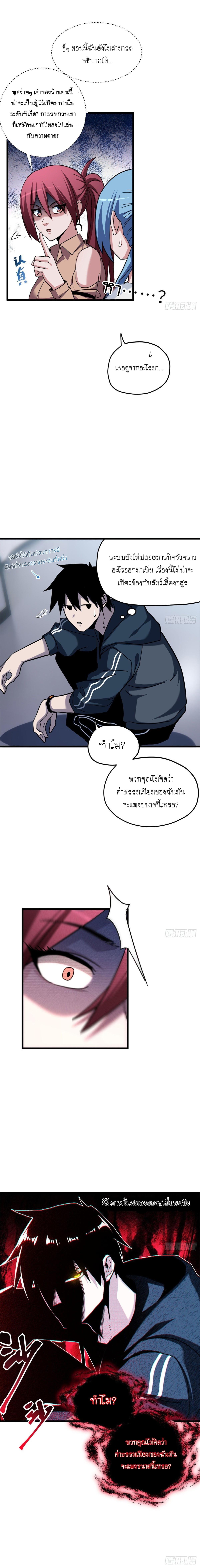 Manga-lc-com อ่านมังงะ อ่านการ์ตูน ออนไลน์ ฟรี Astral pet store ตอนที่ 1 2 3 4 5 6 7 8 9 10 11 12 13 14 ฟรี ไม่มีโฆษณา Manga-lc - อ่าน มังงะ อ่าน การ์ตูน ออนไลน์ อ่านมังงะ ฟรี