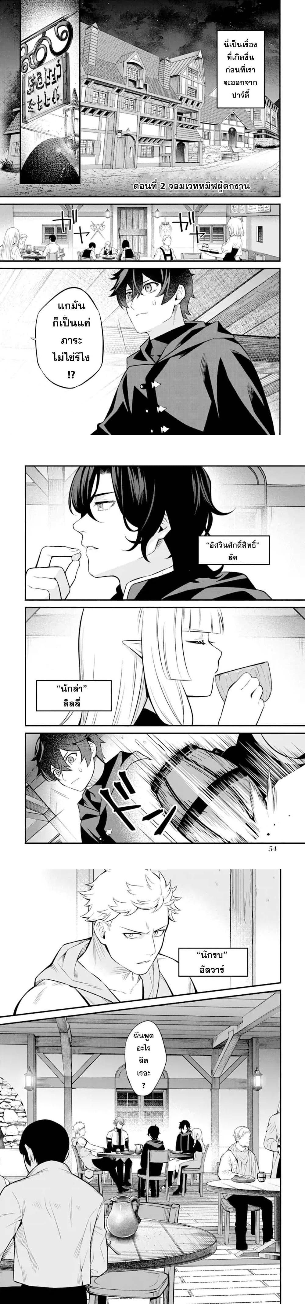 Manga-lc-com อ่านมังงะ อ่านการ์ตูน ออนไลน์ ฟรี Nankoufuraku no Maoujou e Youkoso ตอนที่ 1 2 3 4 5 6 7 8 9 10 11 12 13 14 ฟรี ไม่มีโฆษณา Manga-lc - อ่าน มังงะ อ่าน การ์ตูน ออนไลน์ อ่านมังงะ ฟรี