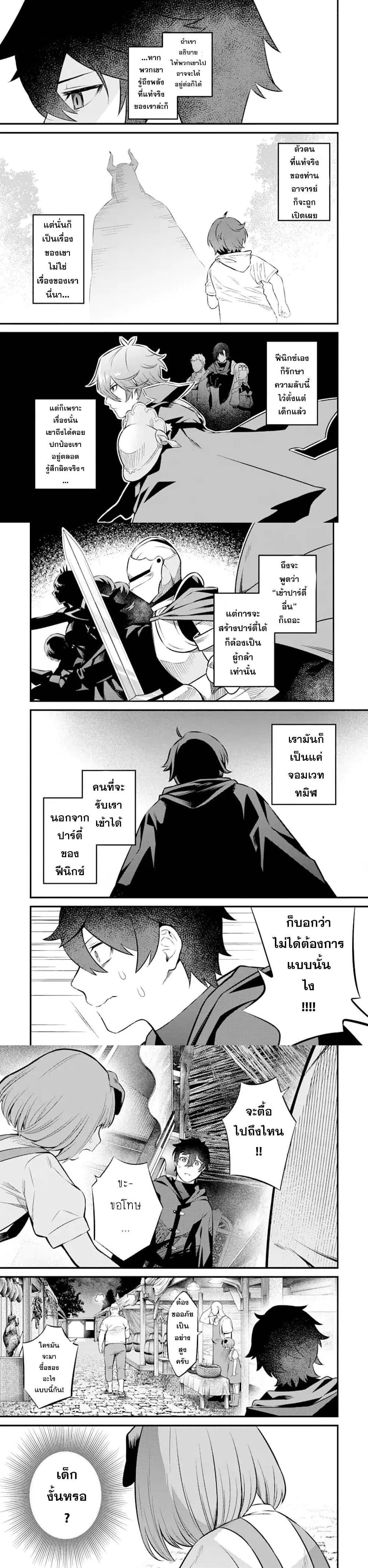 Manga-lc-com อ่านมังงะ อ่านการ์ตูน ออนไลน์ ฟรี Nankoufuraku no Maoujou e Youkoso ตอนที่ 1 2 3 4 5 6 7 8 9 10 11 12 13 14 ฟรี ไม่มีโฆษณา Manga-lc - อ่าน มังงะ อ่าน การ์ตูน ออนไลน์ อ่านมังงะ ฟรี