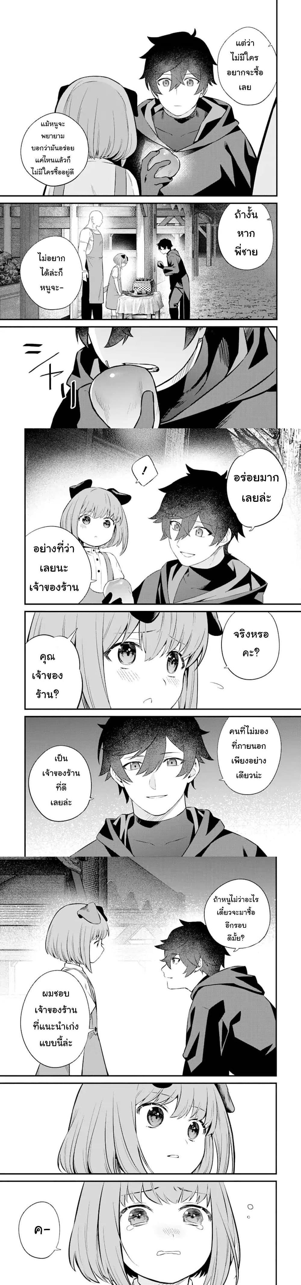 Manga-lc-com อ่านมังงะ อ่านการ์ตูน ออนไลน์ ฟรี Nankoufuraku no Maoujou e Youkoso ตอนที่ 1 2 3 4 5 6 7 8 9 10 11 12 13 14 ฟรี ไม่มีโฆษณา Manga-lc - อ่าน มังงะ อ่าน การ์ตูน ออนไลน์ อ่านมังงะ ฟรี