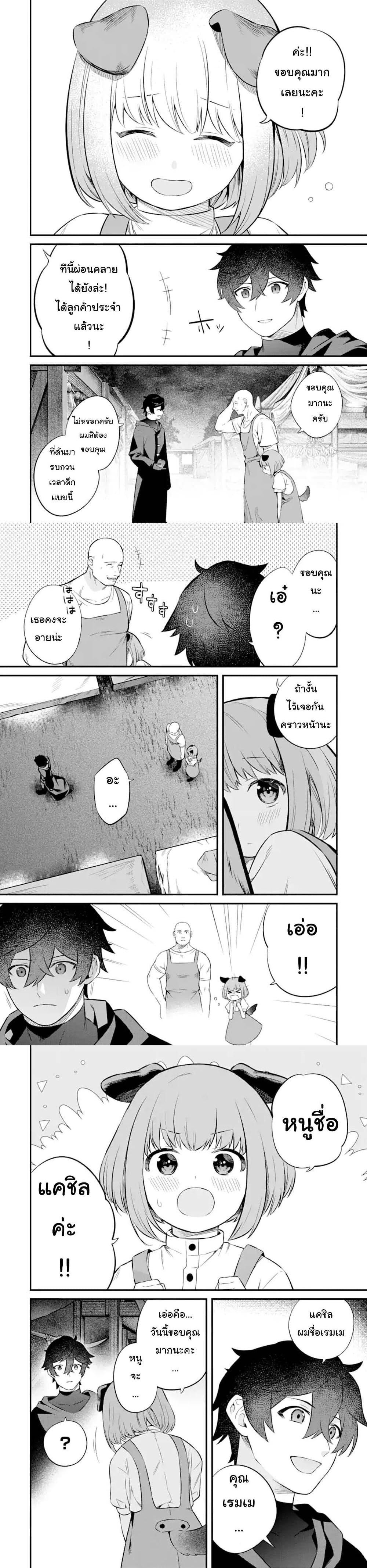 Manga-lc-com อ่านมังงะ อ่านการ์ตูน ออนไลน์ ฟรี Nankoufuraku no Maoujou e Youkoso ตอนที่ 1 2 3 4 5 6 7 8 9 10 11 12 13 14 ฟรี ไม่มีโฆษณา Manga-lc - อ่าน มังงะ อ่าน การ์ตูน ออนไลน์ อ่านมังงะ ฟรี