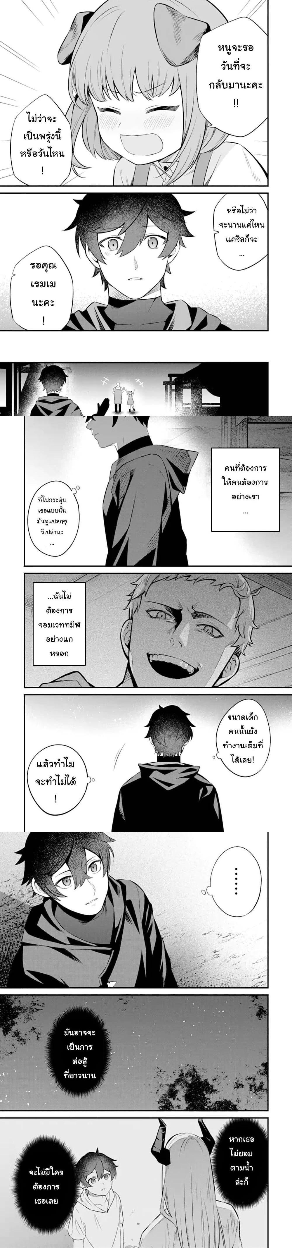 Manga-lc-com อ่านมังงะ อ่านการ์ตูน ออนไลน์ ฟรี Nankoufuraku no Maoujou e Youkoso ตอนที่ 1 2 3 4 5 6 7 8 9 10 11 12 13 14 ฟรี ไม่มีโฆษณา Manga-lc - อ่าน มังงะ อ่าน การ์ตูน ออนไลน์ อ่านมังงะ ฟรี