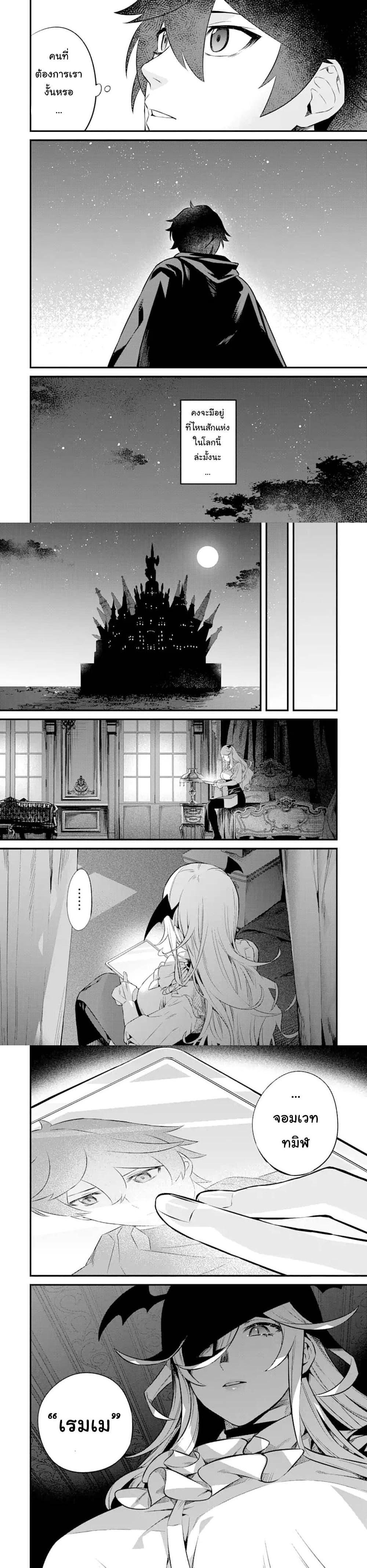 Manga-lc-com อ่านมังงะ อ่านการ์ตูน ออนไลน์ ฟรี Nankoufuraku no Maoujou e Youkoso ตอนที่ 1 2 3 4 5 6 7 8 9 10 11 12 13 14 ฟรี ไม่มีโฆษณา Manga-lc - อ่าน มังงะ อ่าน การ์ตูน ออนไลน์ อ่านมังงะ ฟรี