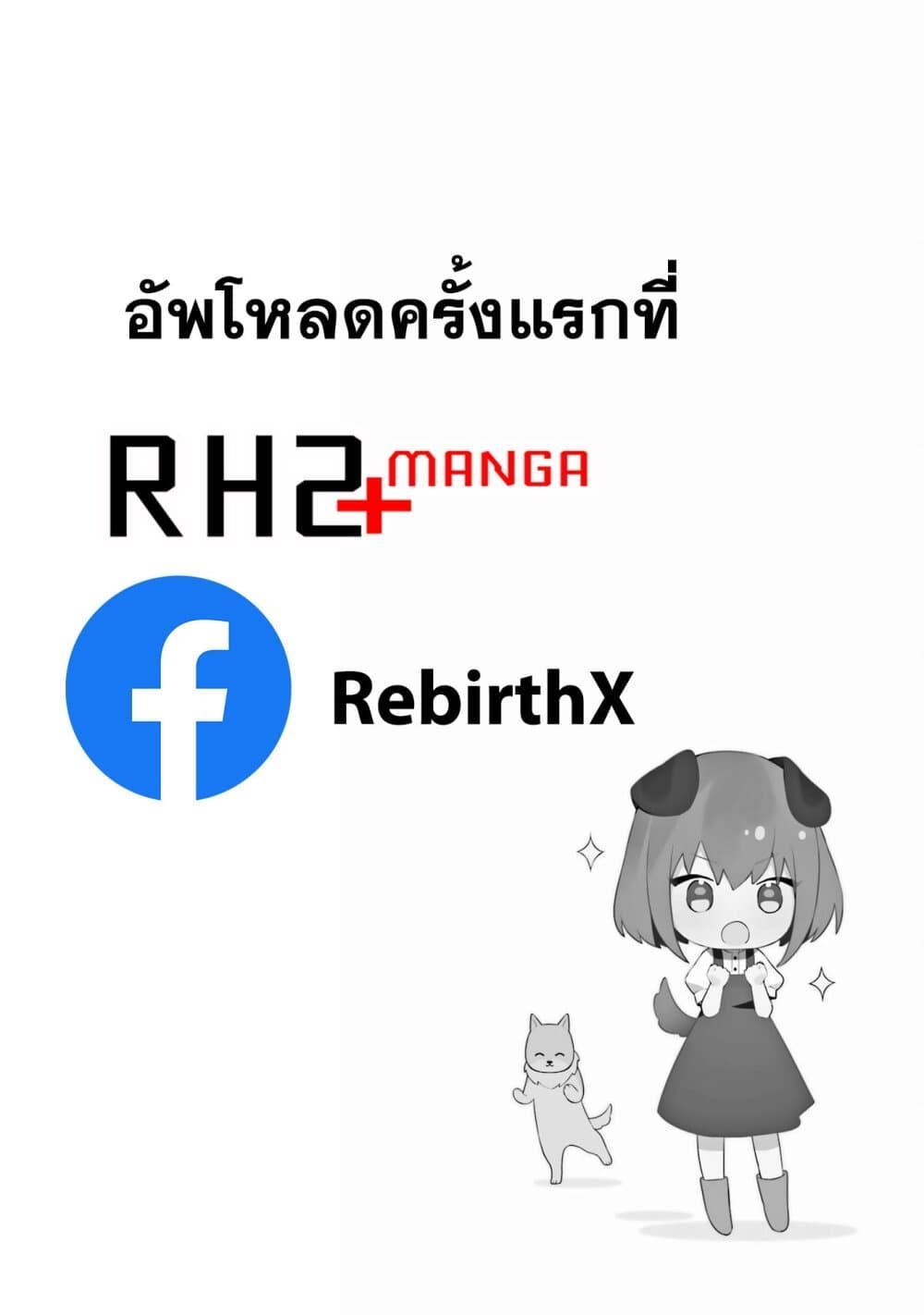 Manga-lc-com อ่านมังงะ อ่านการ์ตูน ออนไลน์ ฟรี Nankoufuraku no Maoujou e Youkoso ตอนที่ 1 2 3 4 5 6 7 8 9 10 11 12 13 14 ฟรี ไม่มีโฆษณา Manga-lc - อ่าน มังงะ อ่าน การ์ตูน ออนไลน์ อ่านมังงะ ฟรี