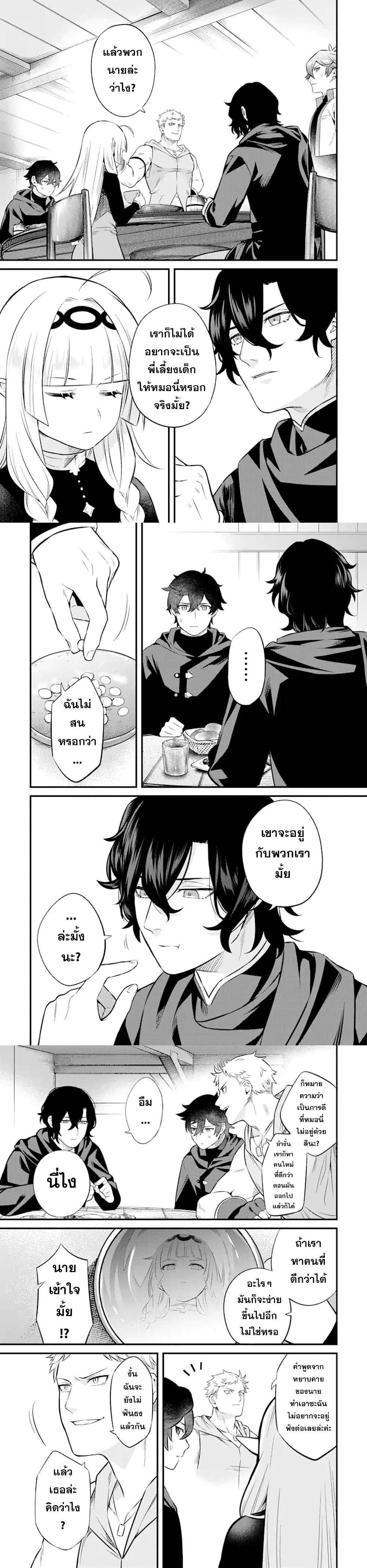 Manga-lc-com อ่านมังงะ อ่านการ์ตูน ออนไลน์ ฟรี Nankoufuraku no Maoujou e Youkoso ตอนที่ 1 2 3 4 5 6 7 8 9 10 11 12 13 14 ฟรี ไม่มีโฆษณา Manga-lc - อ่าน มังงะ อ่าน การ์ตูน ออนไลน์ อ่านมังงะ ฟรี