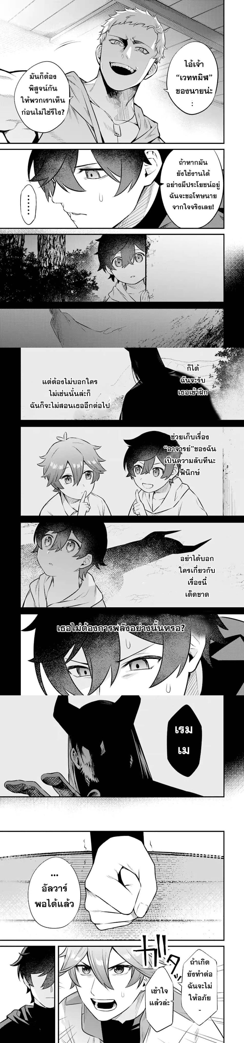Manga-lc-com อ่านมังงะ อ่านการ์ตูน ออนไลน์ ฟรี Nankoufuraku no Maoujou e Youkoso ตอนที่ 1 2 3 4 5 6 7 8 9 10 11 12 13 14 ฟรี ไม่มีโฆษณา Manga-lc - อ่าน มังงะ อ่าน การ์ตูน ออนไลน์ อ่านมังงะ ฟรี
