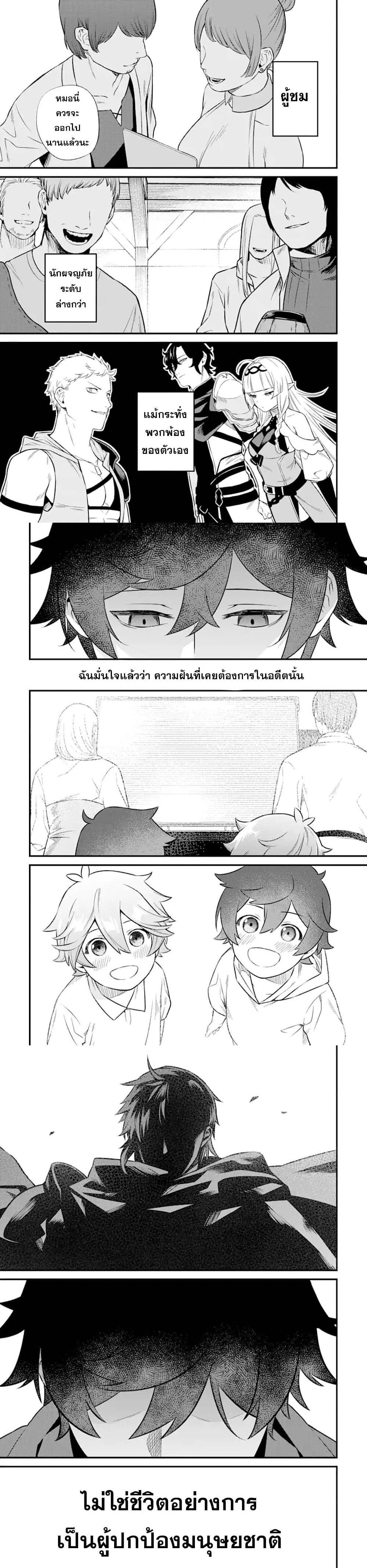 Manga-lc-com อ่านมังงะ อ่านการ์ตูน ออนไลน์ ฟรี Nankoufuraku no Maoujou e Youkoso ตอนที่ 1 2 3 4 5 6 7 8 9 10 11 12 13 14 ฟรี ไม่มีโฆษณา Manga-lc - อ่าน มังงะ อ่าน การ์ตูน ออนไลน์ อ่านมังงะ ฟรี