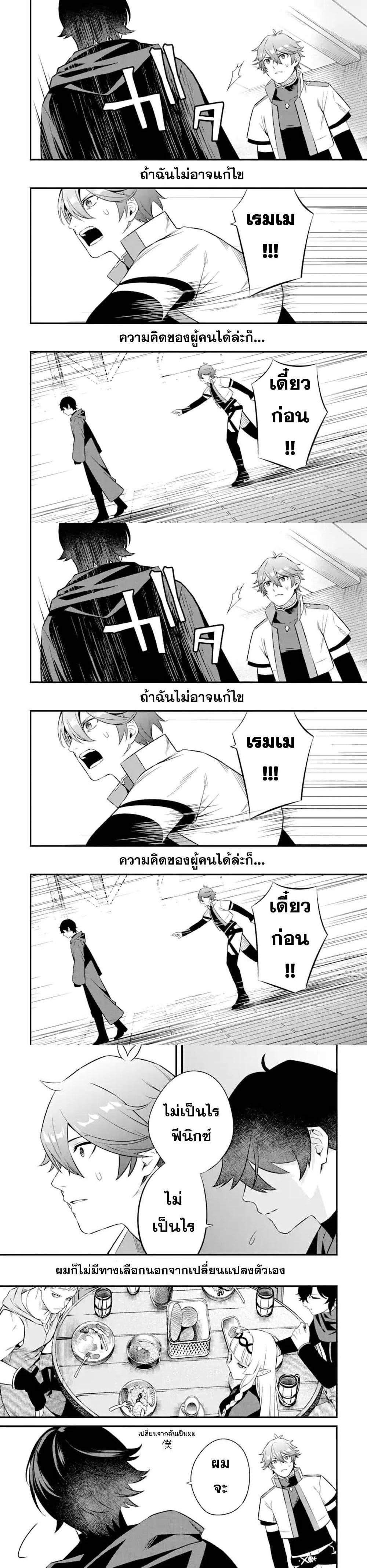 Manga-lc-com อ่านมังงะ อ่านการ์ตูน ออนไลน์ ฟรี Nankoufuraku no Maoujou e Youkoso ตอนที่ 1 2 3 4 5 6 7 8 9 10 11 12 13 14 ฟรี ไม่มีโฆษณา Manga-lc - อ่าน มังงะ อ่าน การ์ตูน ออนไลน์ อ่านมังงะ ฟรี