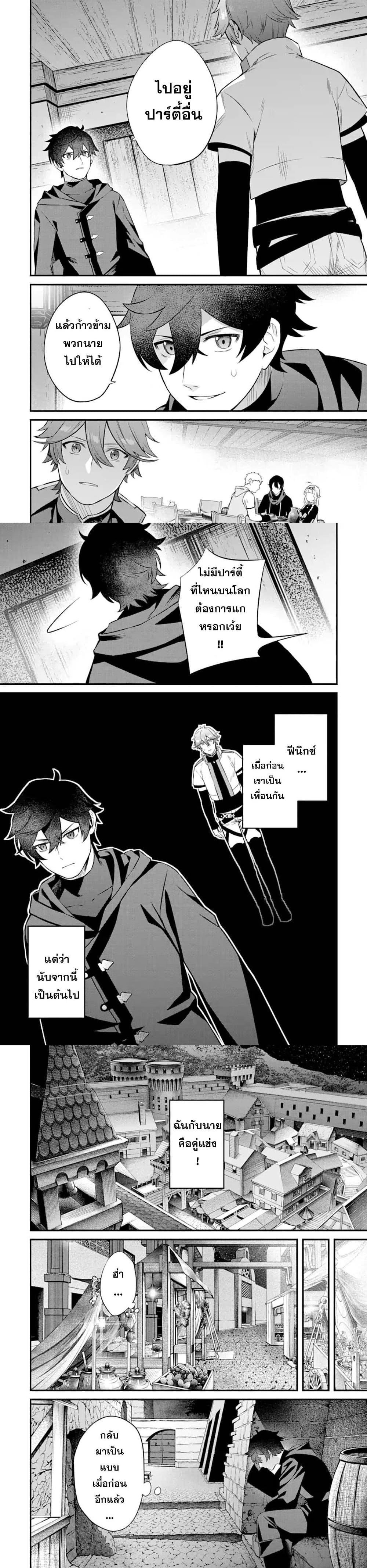 Manga-lc-com อ่านมังงะ อ่านการ์ตูน ออนไลน์ ฟรี Nankoufuraku no Maoujou e Youkoso ตอนที่ 1 2 3 4 5 6 7 8 9 10 11 12 13 14 ฟรี ไม่มีโฆษณา Manga-lc - อ่าน มังงะ อ่าน การ์ตูน ออนไลน์ อ่านมังงะ ฟรี