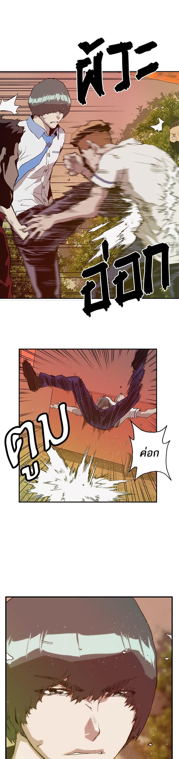 Manga-lc-com อ่านมังงะ อ่านการ์ตูน ออนไลน์ ฟรี Weak Hero ตอนที่ 1 2 3 4 5 6 7 8 9 10 11 12 13 14 ฟรี ไม่มีโฆษณา Manga-lc - อ่าน มังงะ อ่าน การ์ตูน ออนไลน์ อ่านมังงะ ฟรี