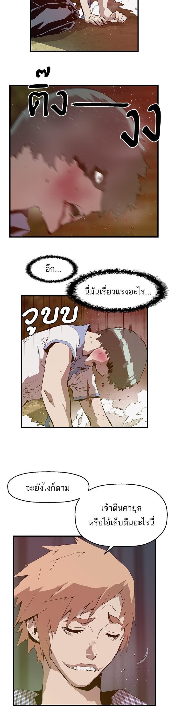 Manga-lc-com อ่านมังงะ อ่านการ์ตูน ออนไลน์ ฟรี Weak Hero ตอนที่ 1 2 3 4 5 6 7 8 9 10 11 12 13 14 ฟรี ไม่มีโฆษณา Manga-lc - อ่าน มังงะ อ่าน การ์ตูน ออนไลน์ อ่านมังงะ ฟรี