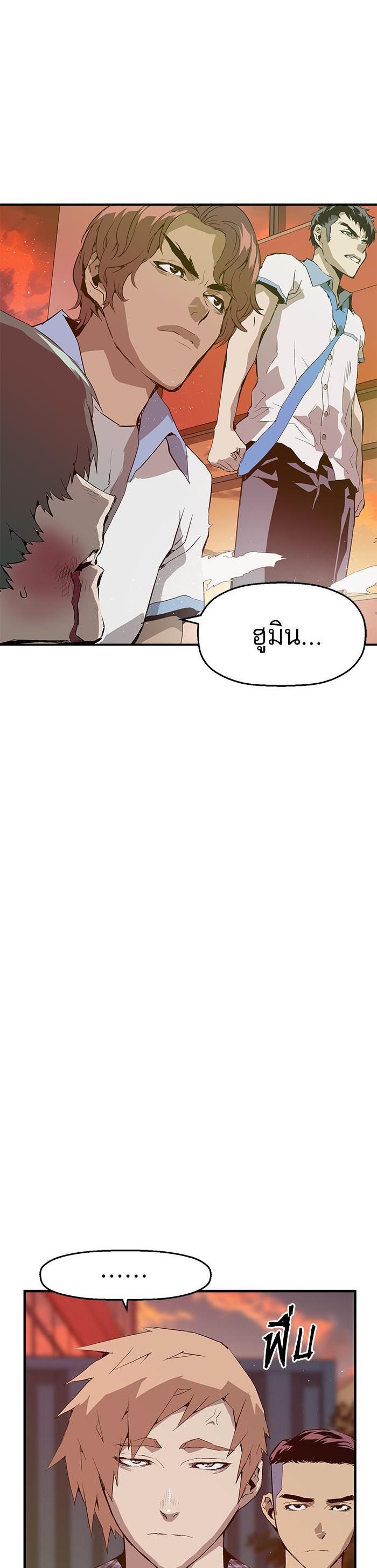 Manga-lc-com อ่านมังงะ อ่านการ์ตูน ออนไลน์ ฟรี Weak Hero ตอนที่ 1 2 3 4 5 6 7 8 9 10 11 12 13 14 ฟรี ไม่มีโฆษณา Manga-lc - อ่าน มังงะ อ่าน การ์ตูน ออนไลน์ อ่านมังงะ ฟรี