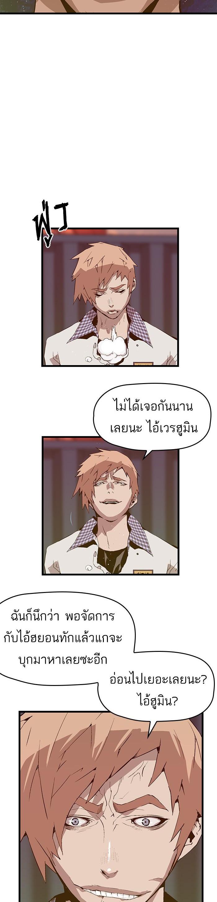 Manga-lc-com อ่านมังงะ อ่านการ์ตูน ออนไลน์ ฟรี Weak Hero ตอนที่ 1 2 3 4 5 6 7 8 9 10 11 12 13 14 ฟรี ไม่มีโฆษณา Manga-lc - อ่าน มังงะ อ่าน การ์ตูน ออนไลน์ อ่านมังงะ ฟรี
