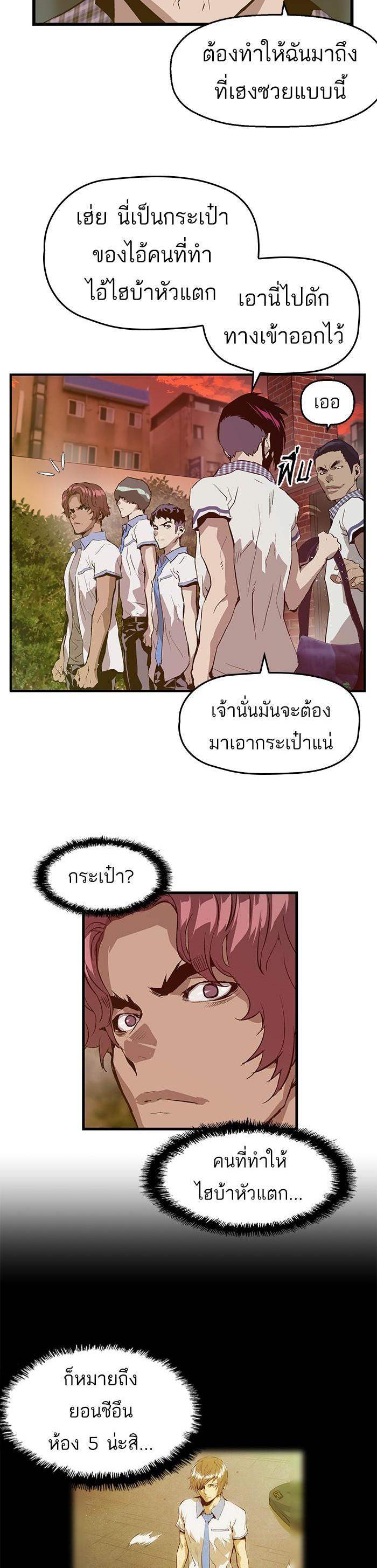 Manga-lc-com อ่านมังงะ อ่านการ์ตูน ออนไลน์ ฟรี Weak Hero ตอนที่ 1 2 3 4 5 6 7 8 9 10 11 12 13 14 ฟรี ไม่มีโฆษณา Manga-lc - อ่าน มังงะ อ่าน การ์ตูน ออนไลน์ อ่านมังงะ ฟรี