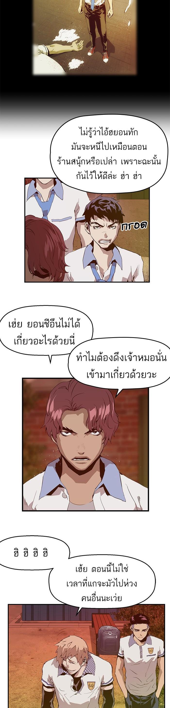 Manga-lc-com อ่านมังงะ อ่านการ์ตูน ออนไลน์ ฟรี Weak Hero ตอนที่ 1 2 3 4 5 6 7 8 9 10 11 12 13 14 ฟรี ไม่มีโฆษณา Manga-lc - อ่าน มังงะ อ่าน การ์ตูน ออนไลน์ อ่านมังงะ ฟรี