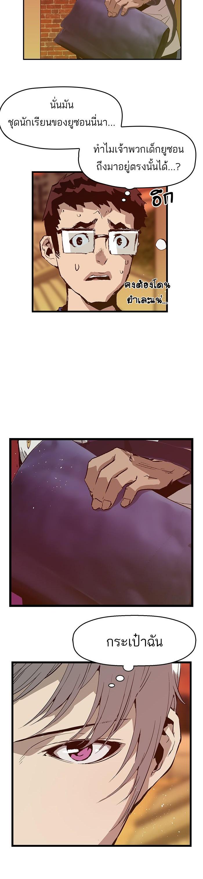 Manga-lc-com อ่านมังงะ อ่านการ์ตูน ออนไลน์ ฟรี Weak Hero ตอนที่ 1 2 3 4 5 6 7 8 9 10 11 12 13 14 ฟรี ไม่มีโฆษณา Manga-lc - อ่าน มังงะ อ่าน การ์ตูน ออนไลน์ อ่านมังงะ ฟรี