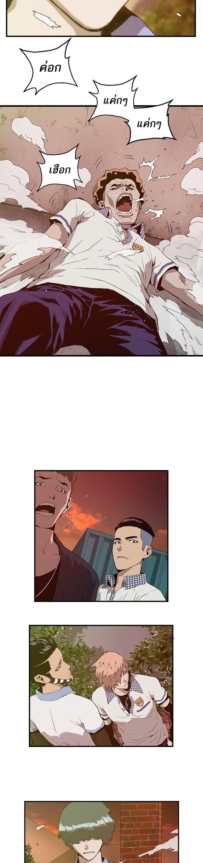 Manga-lc-com อ่านมังงะ อ่านการ์ตูน ออนไลน์ ฟรี Weak Hero ตอนที่ 1 2 3 4 5 6 7 8 9 10 11 12 13 14 ฟรี ไม่มีโฆษณา Manga-lc - อ่าน มังงะ อ่าน การ์ตูน ออนไลน์ อ่านมังงะ ฟรี