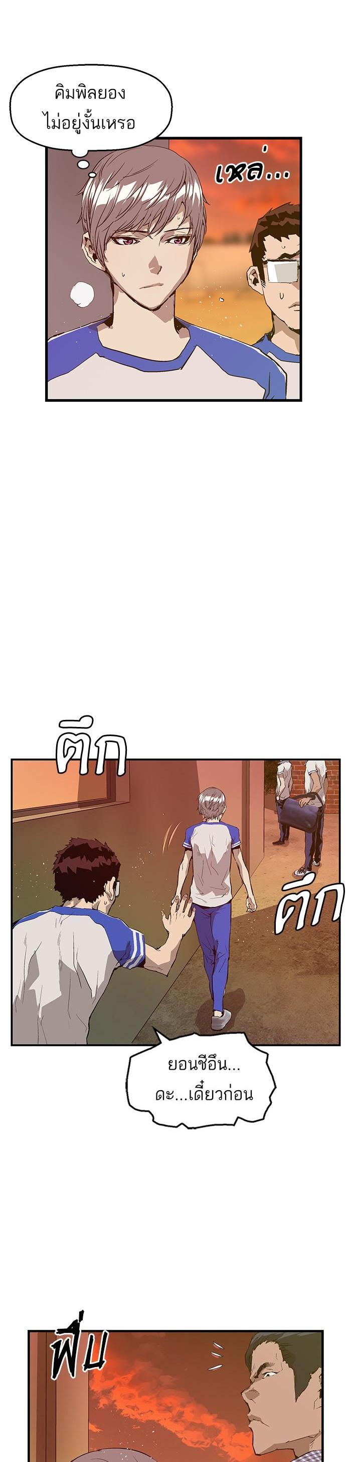 Manga-lc-com อ่านมังงะ อ่านการ์ตูน ออนไลน์ ฟรี Weak Hero ตอนที่ 1 2 3 4 5 6 7 8 9 10 11 12 13 14 ฟรี ไม่มีโฆษณา Manga-lc - อ่าน มังงะ อ่าน การ์ตูน ออนไลน์ อ่านมังงะ ฟรี