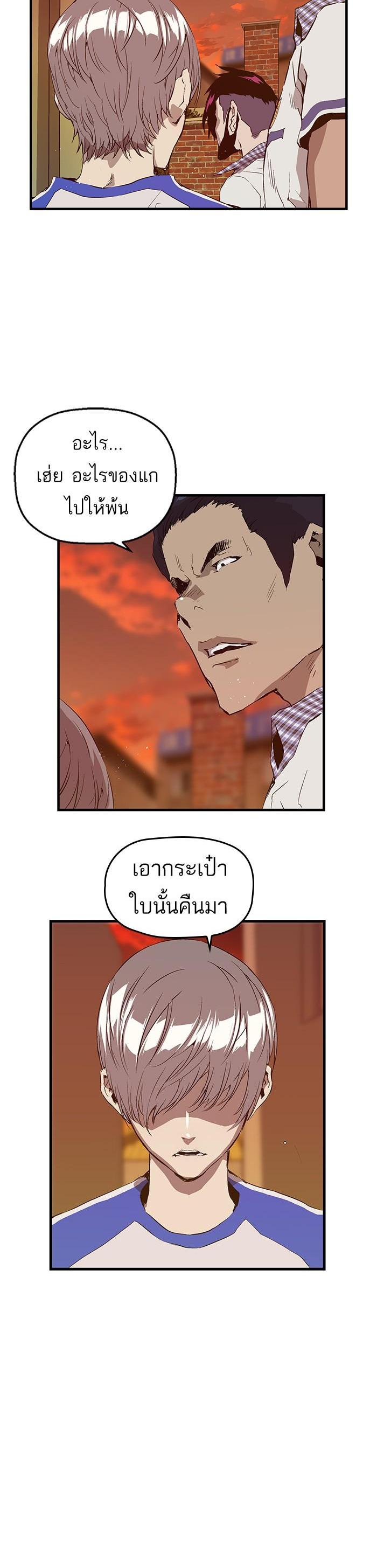 Manga-lc-com อ่านมังงะ อ่านการ์ตูน ออนไลน์ ฟรี Weak Hero ตอนที่ 1 2 3 4 5 6 7 8 9 10 11 12 13 14 ฟรี ไม่มีโฆษณา Manga-lc - อ่าน มังงะ อ่าน การ์ตูน ออนไลน์ อ่านมังงะ ฟรี