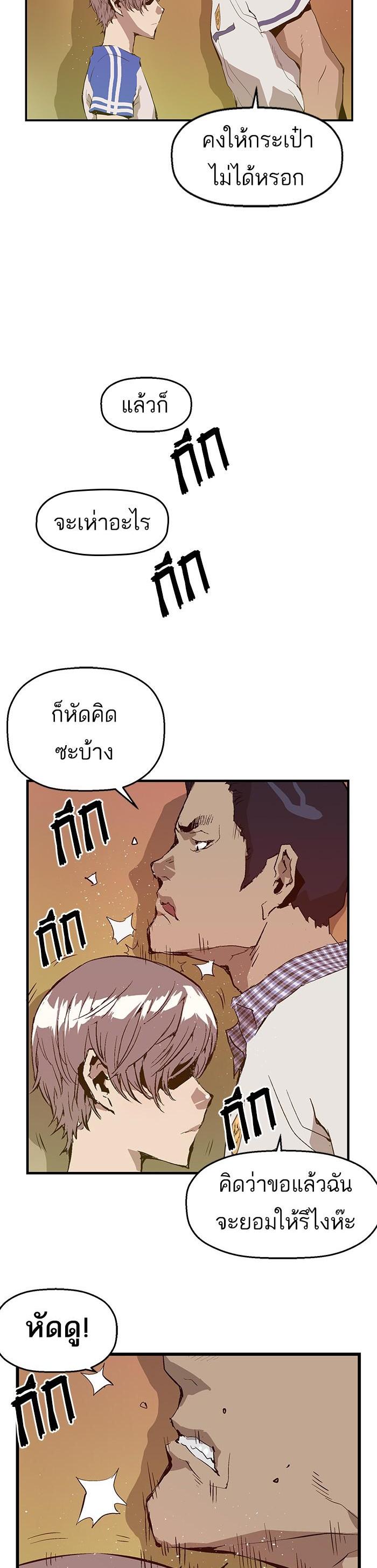 Manga-lc-com อ่านมังงะ อ่านการ์ตูน ออนไลน์ ฟรี Weak Hero ตอนที่ 1 2 3 4 5 6 7 8 9 10 11 12 13 14 ฟรี ไม่มีโฆษณา Manga-lc - อ่าน มังงะ อ่าน การ์ตูน ออนไลน์ อ่านมังงะ ฟรี